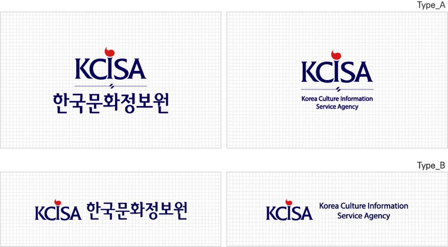 한국문화정보원 로고타입
