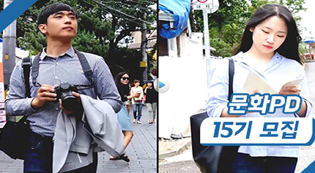 해외문화PD 시리즈영상