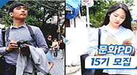 해외문화PD 시리즈영상