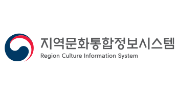 지역문화통합정보시스템