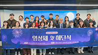문화PD 주요 활동 해단식 및 영상제 이미지