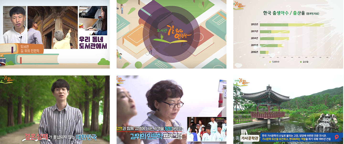 기관 연계 영상제작 수탁사업 운영 예시 이미지