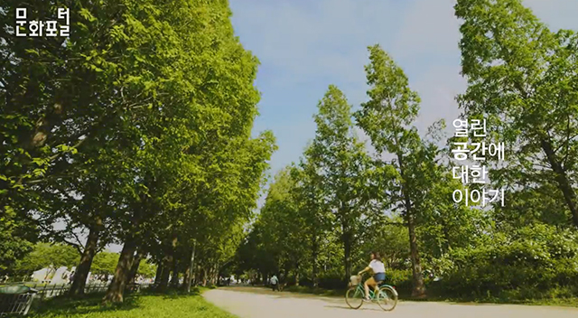 Story about open space, Seoul forest