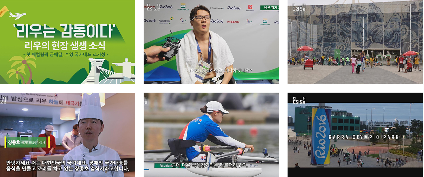 Production support and promotion media for public department