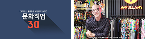 Operation of consignment business on media production related to department