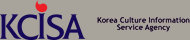 한국문화정보원