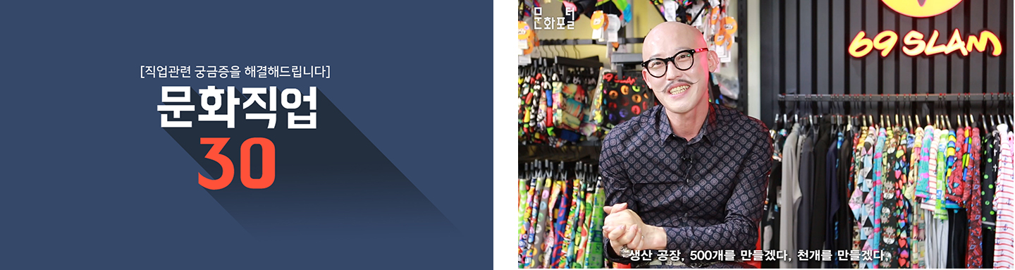 Operation of consignment business on media production related to department