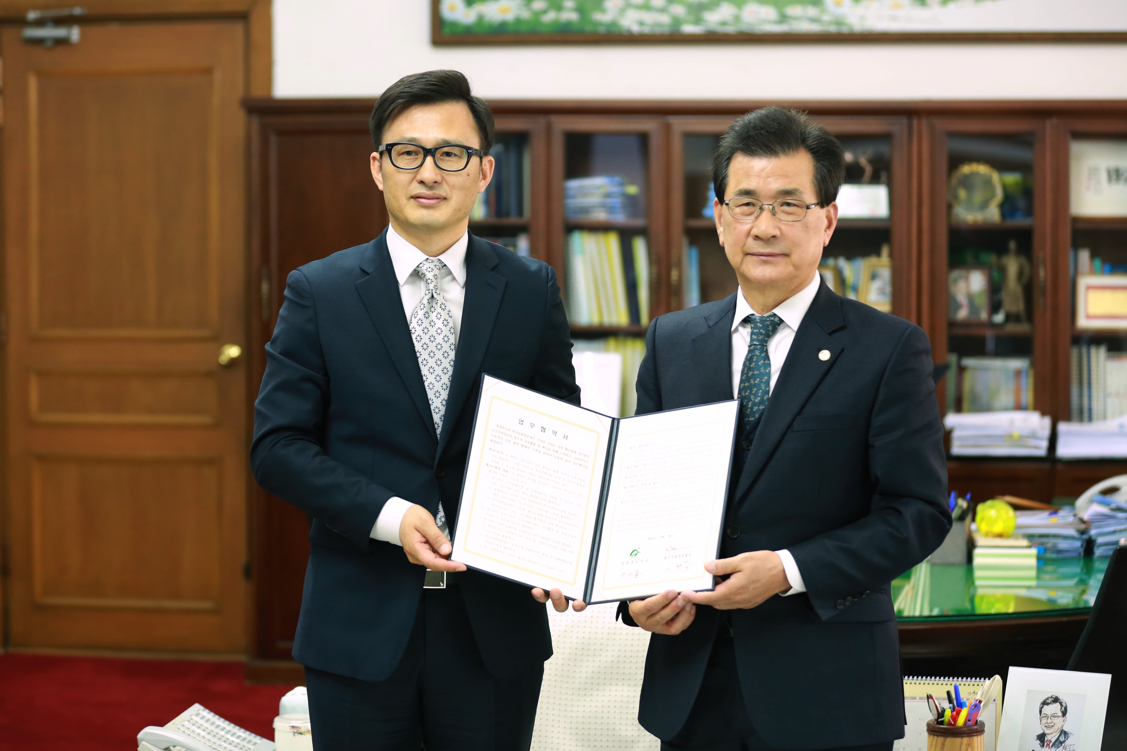 충북도청-한국문화정보원 MOU 체결 사진