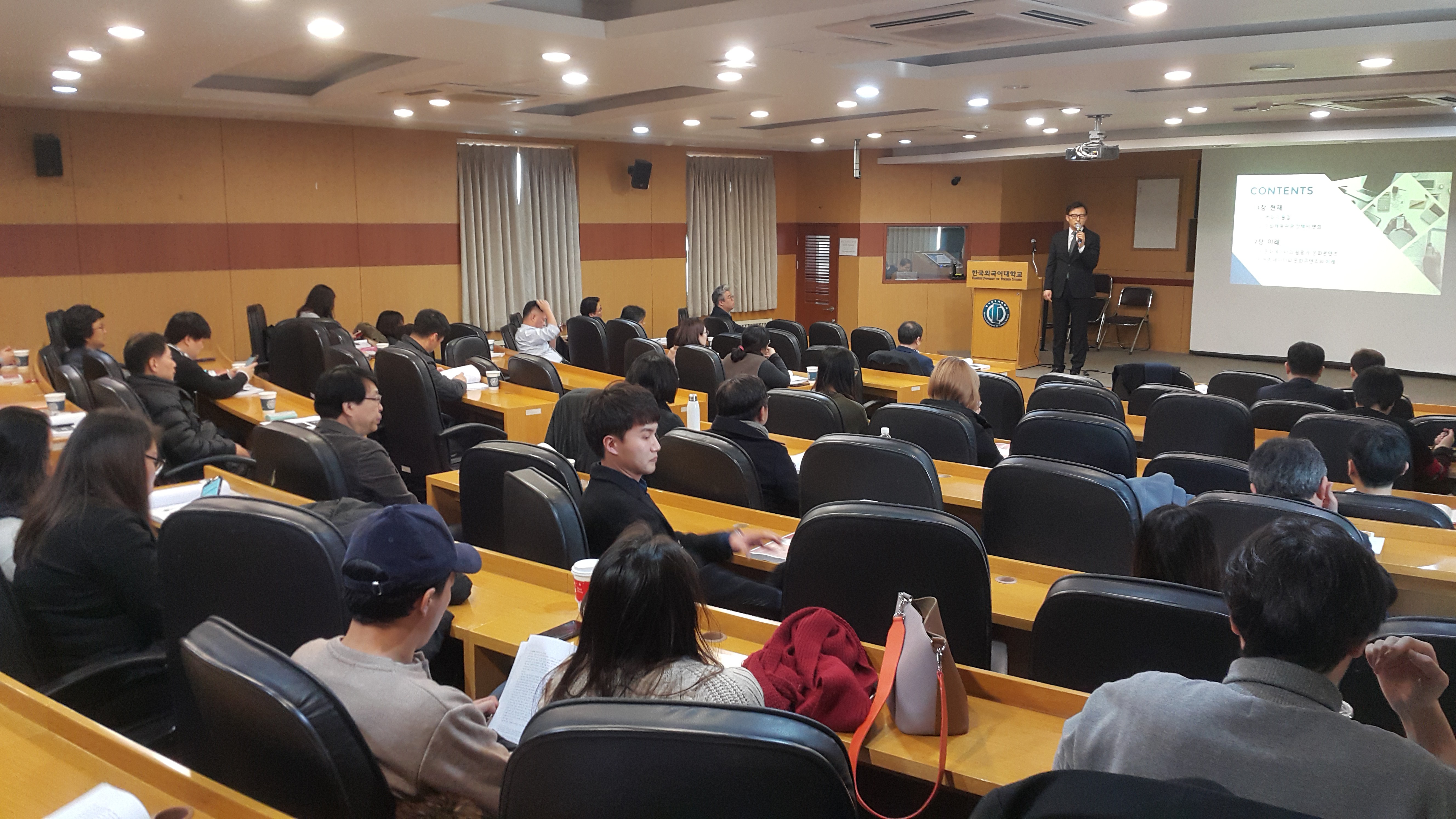 한국문화정보원, 문화정보와 문화콘텐츠 주제 학술회의 강연 사진 