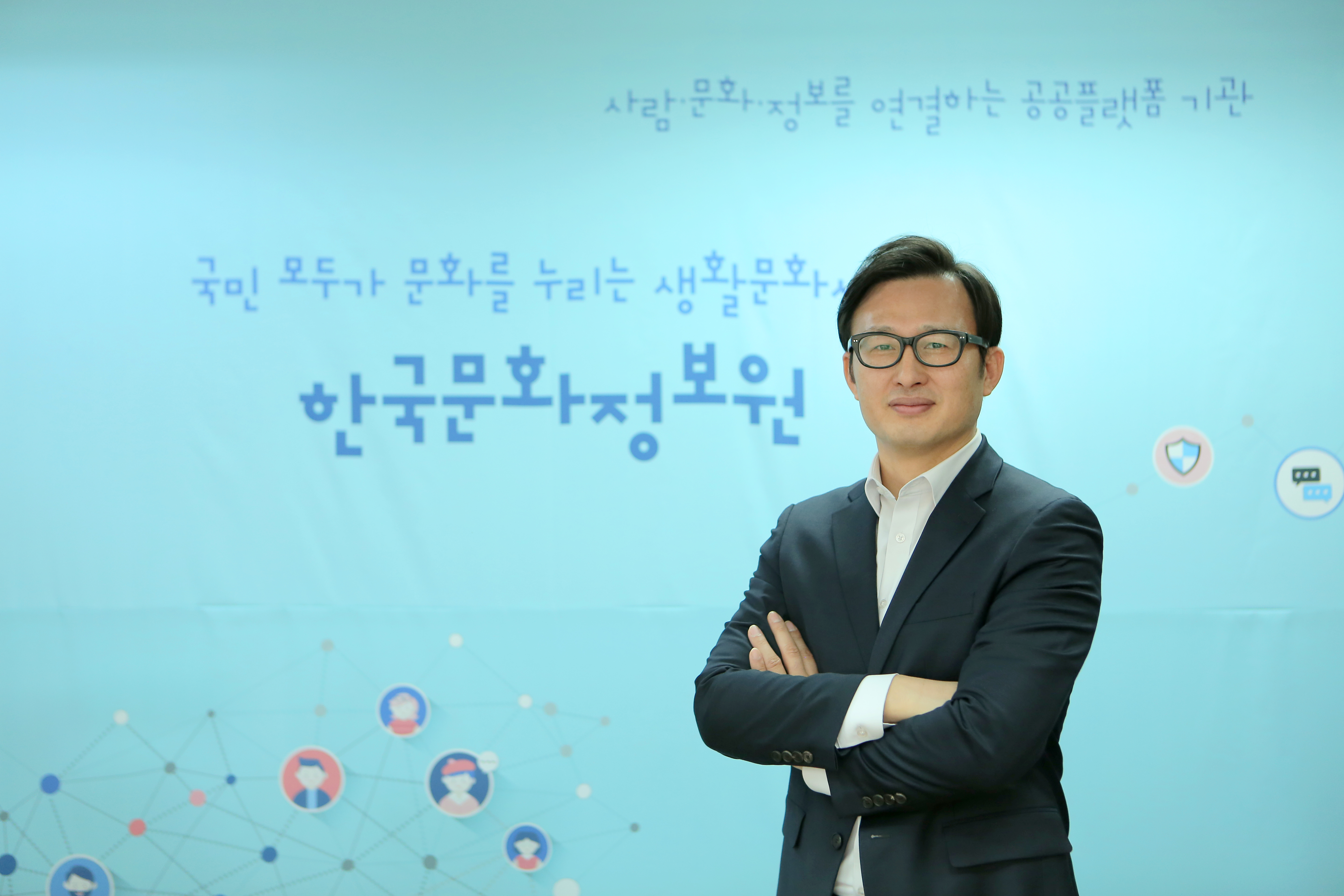 이현웅 한국문화정보원장 