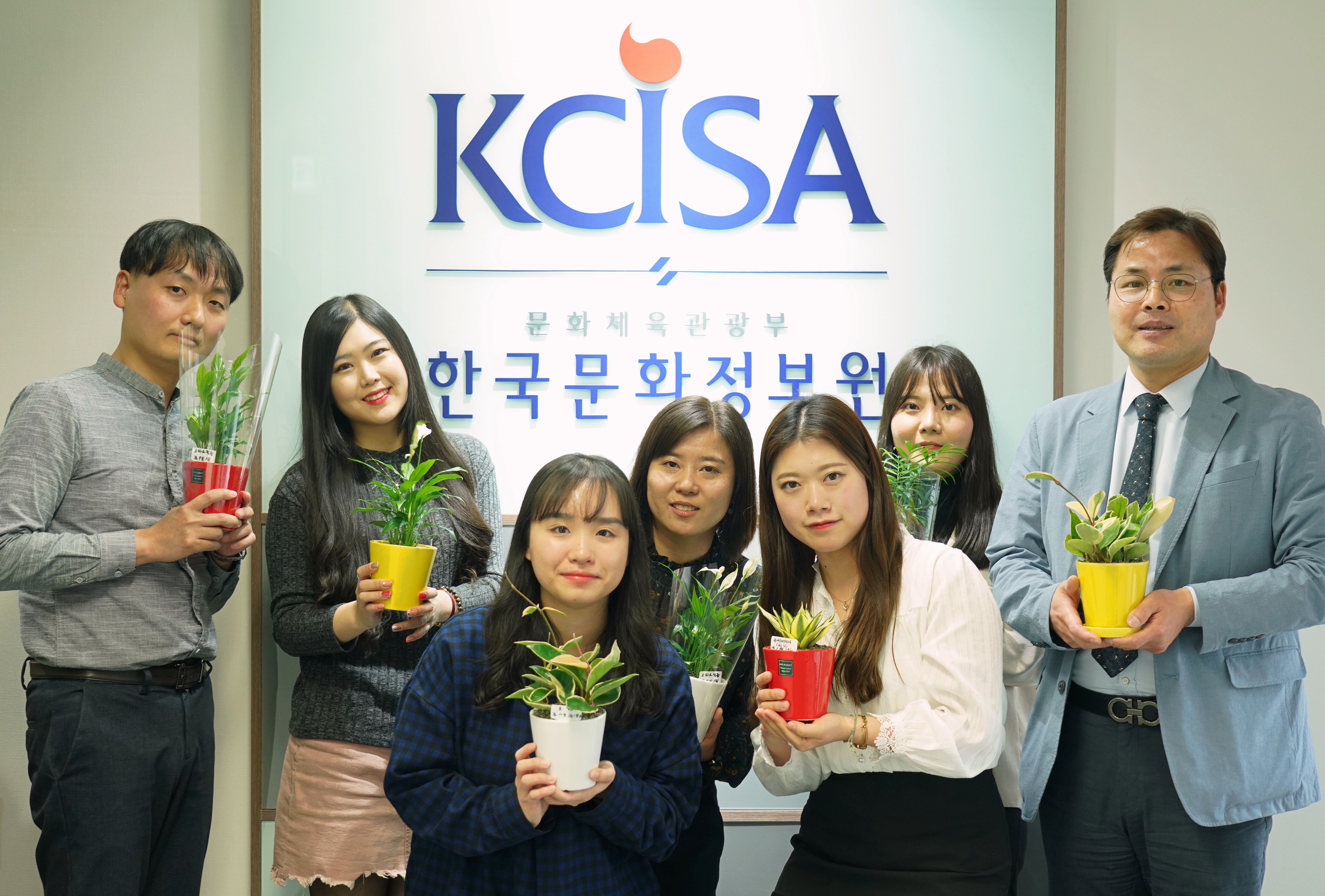 내 나무 갖기 캠페인 기념, 한국문화정보원 직원들이 화분을 들고 찍은 사진