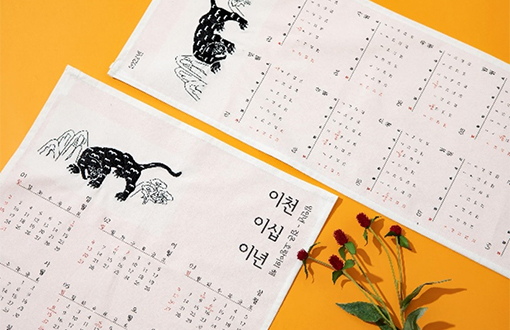 공공저작물 활용 중소기업 사례 이미지