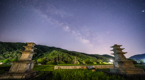 충청남도_성주사지 은하수 이미지