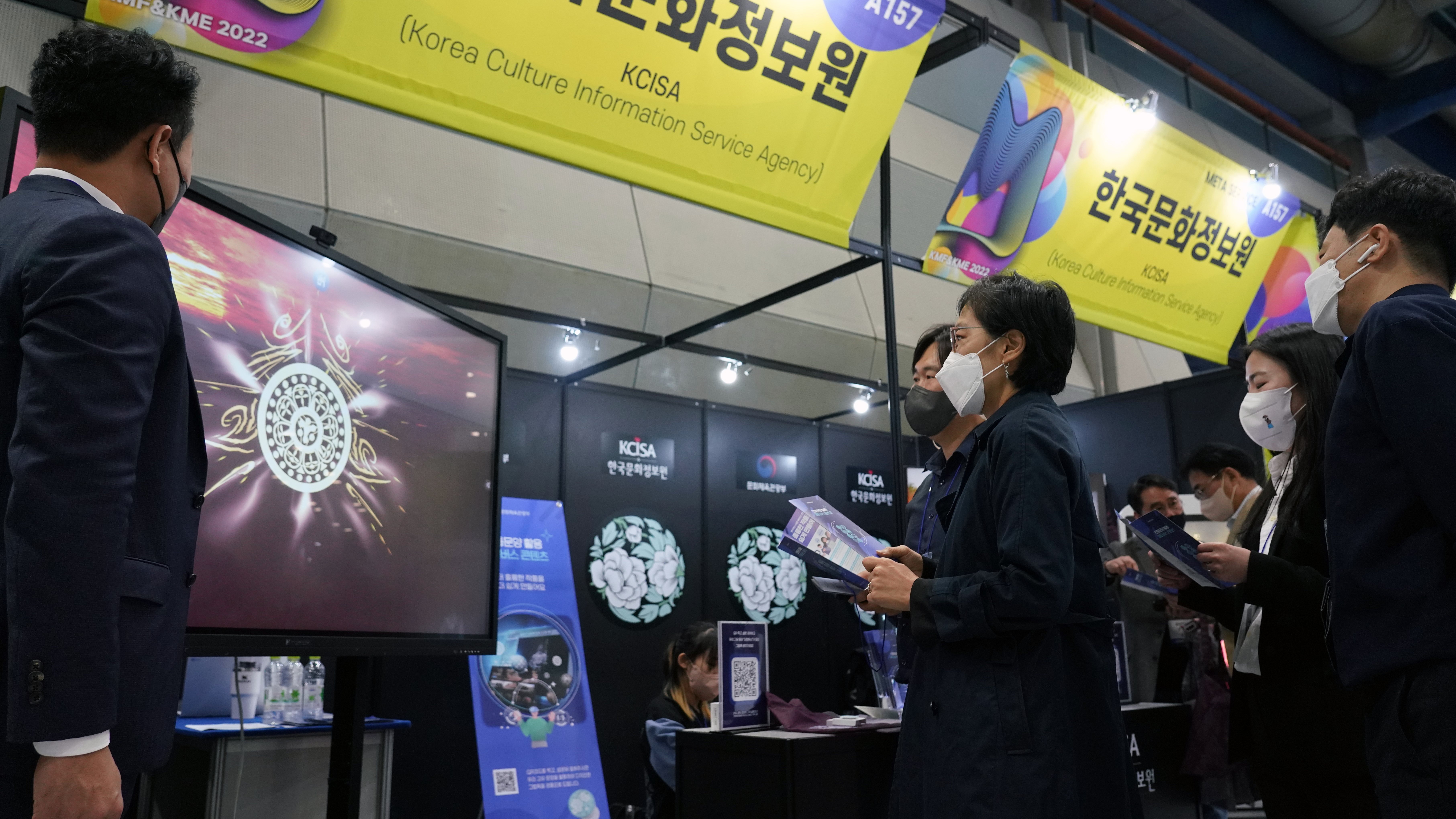 한국문화정보원 KMF&KME 2022 박람회 참가 이미지