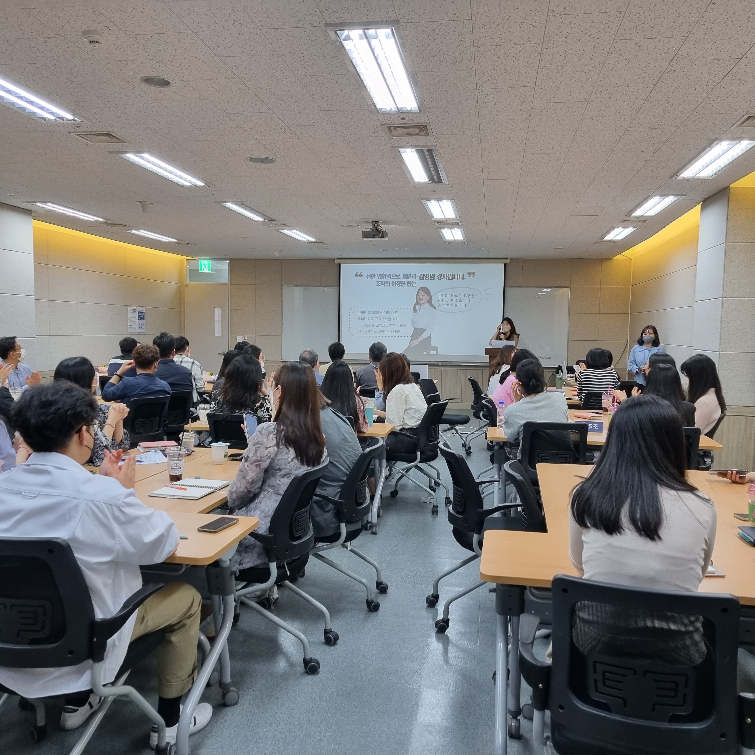 2022년 5월 갑질근절 및 상호존중의 날 사진