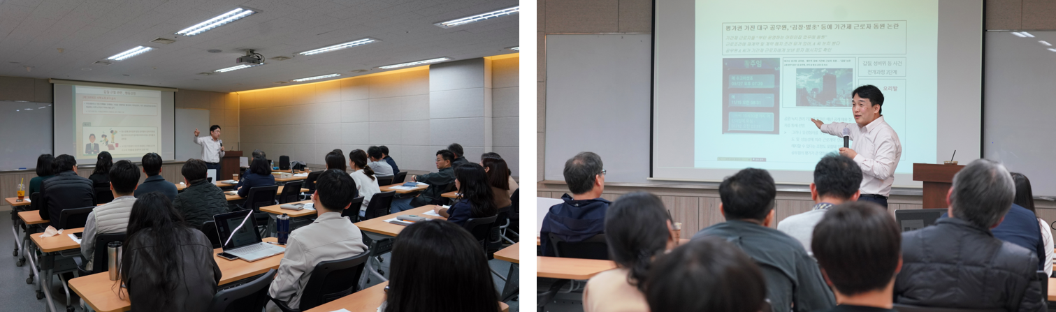 4월 갑질근절 및 상호존중의 날 사진(갑질근절 교육 진행 사진)