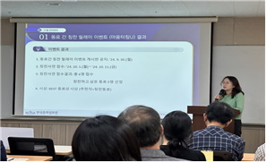 칭찬_릴레이_이벤트시상