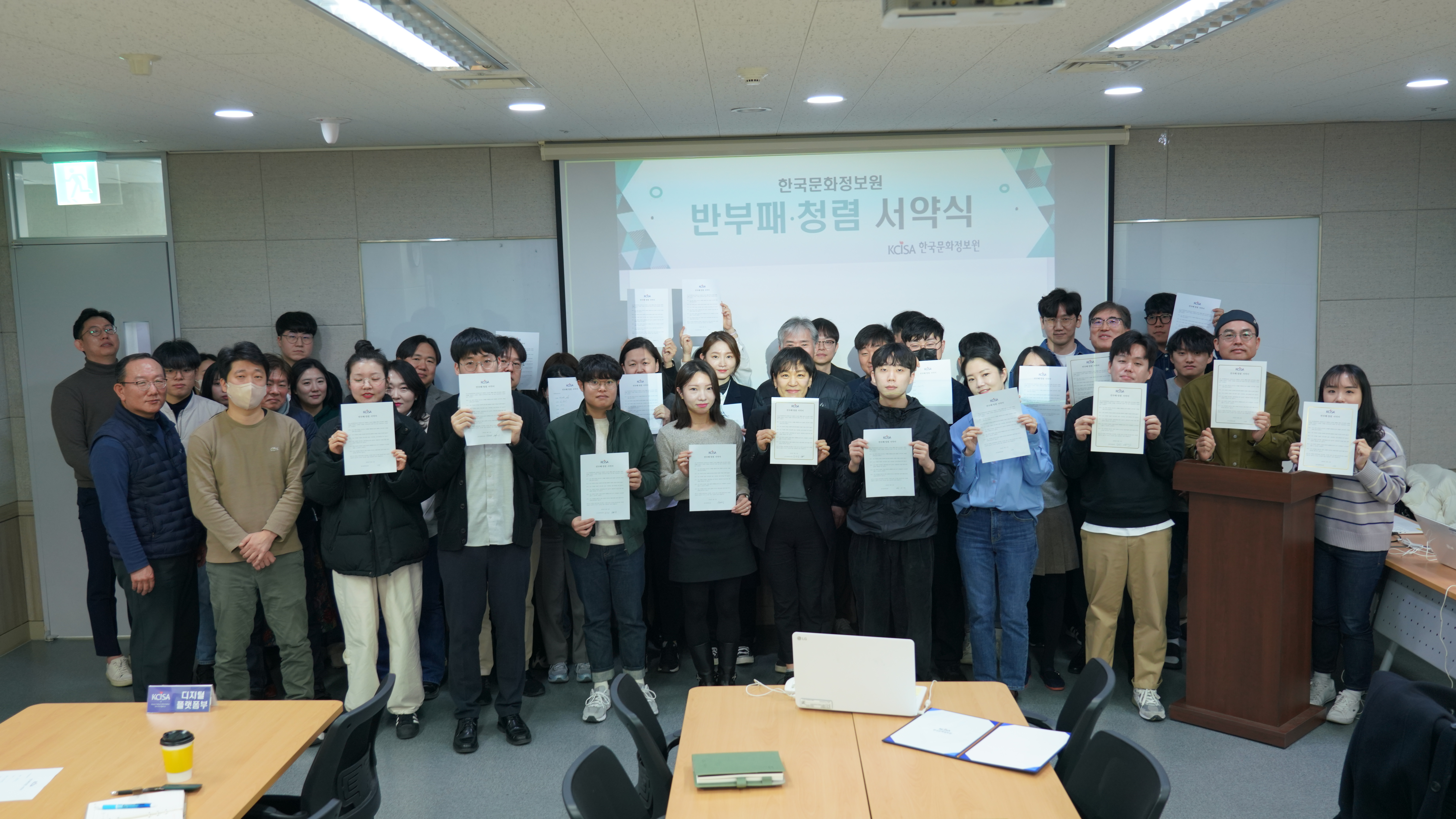 반부패청렴 서약식1