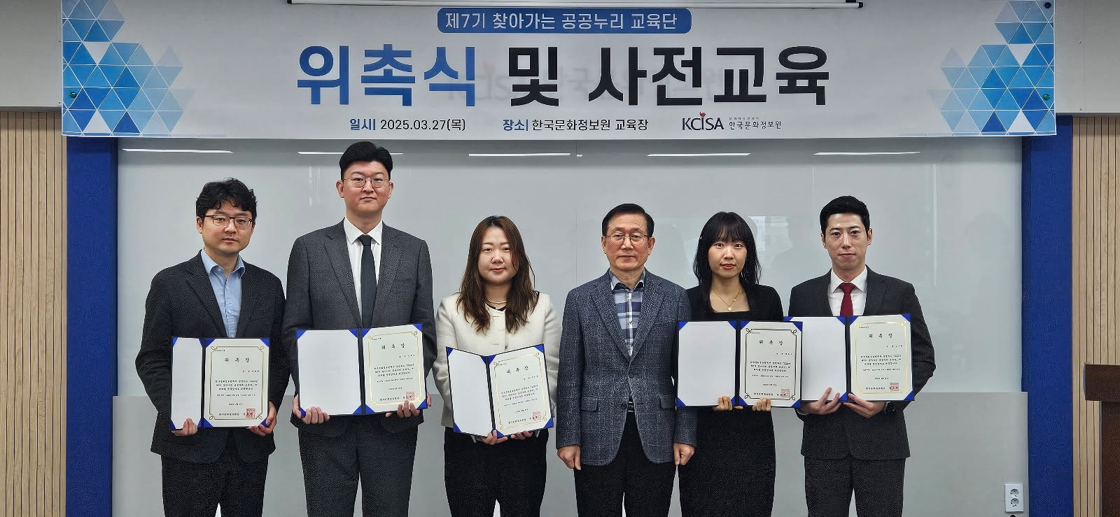 보도자료 사진