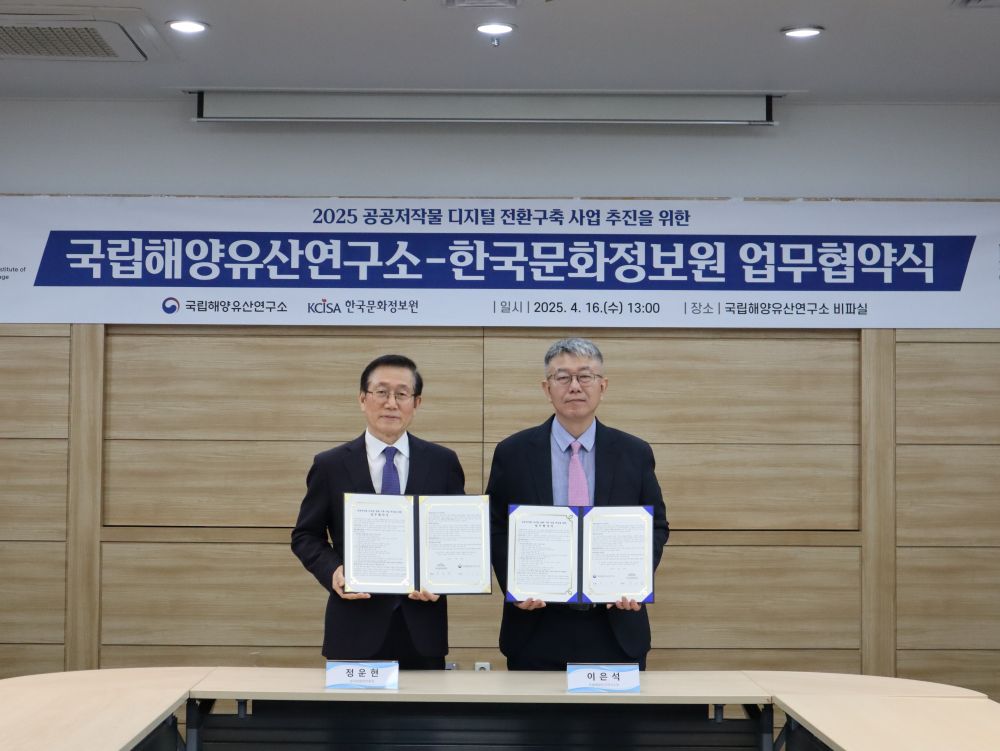 [별첨] 보도자료 첨부 사진2