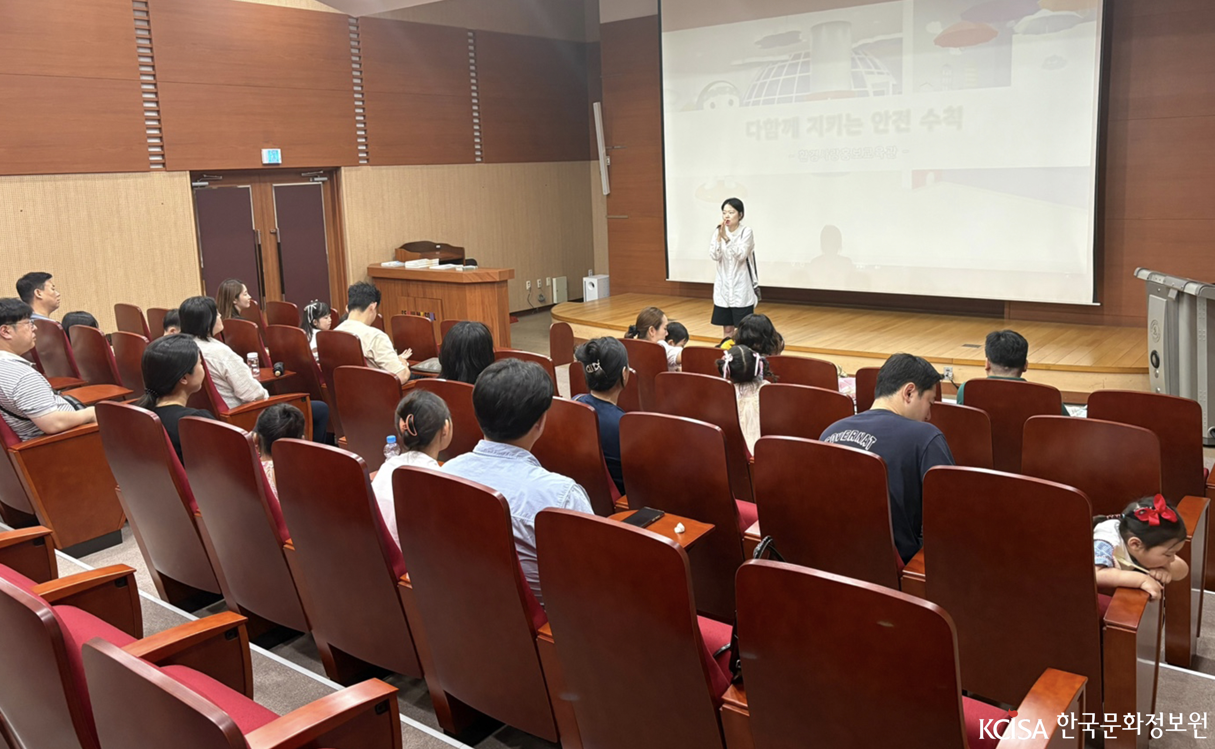 환경사랑홍보교육관 체험 사진