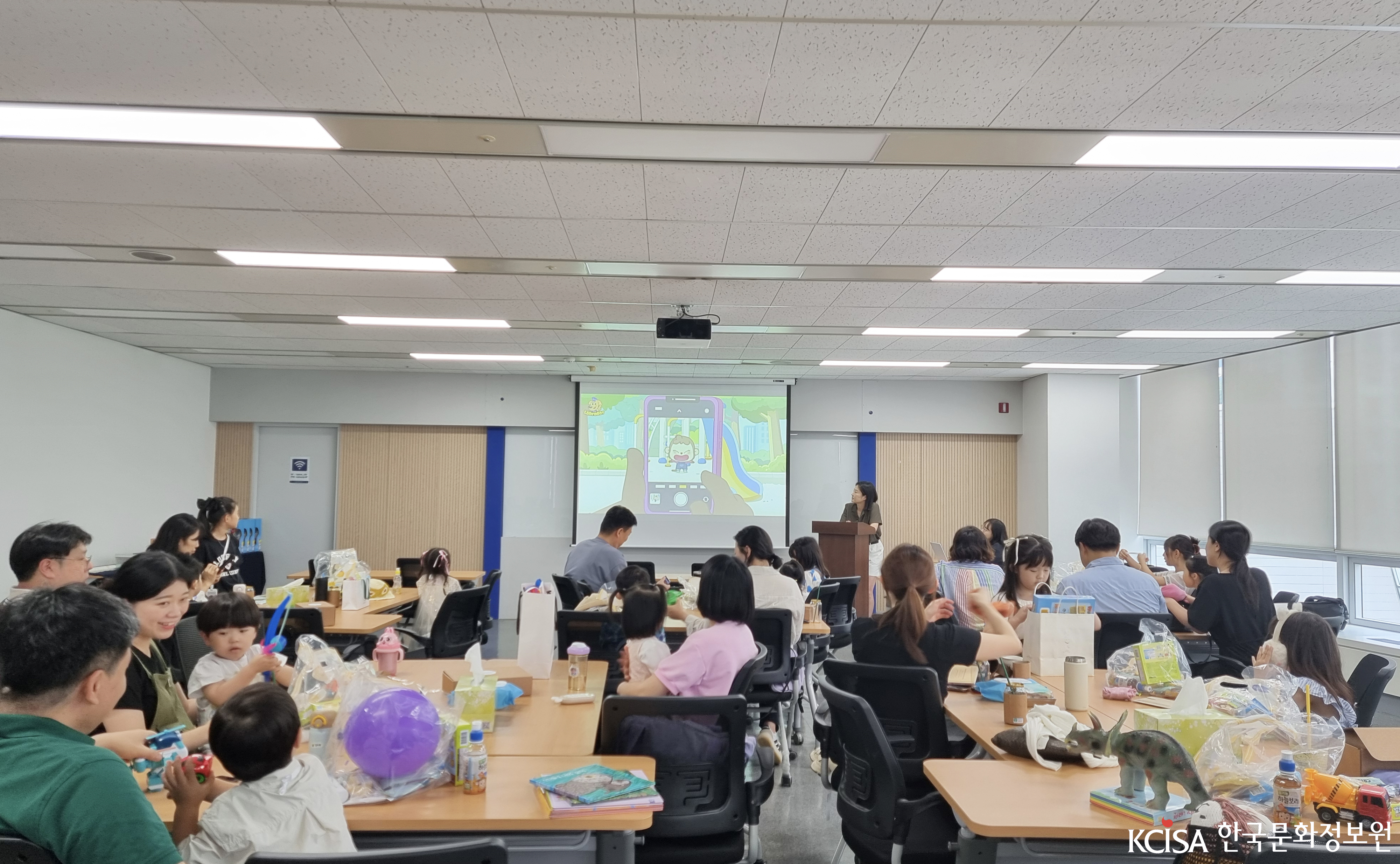한국문화정보원 자녀 초청 행사 사진 2