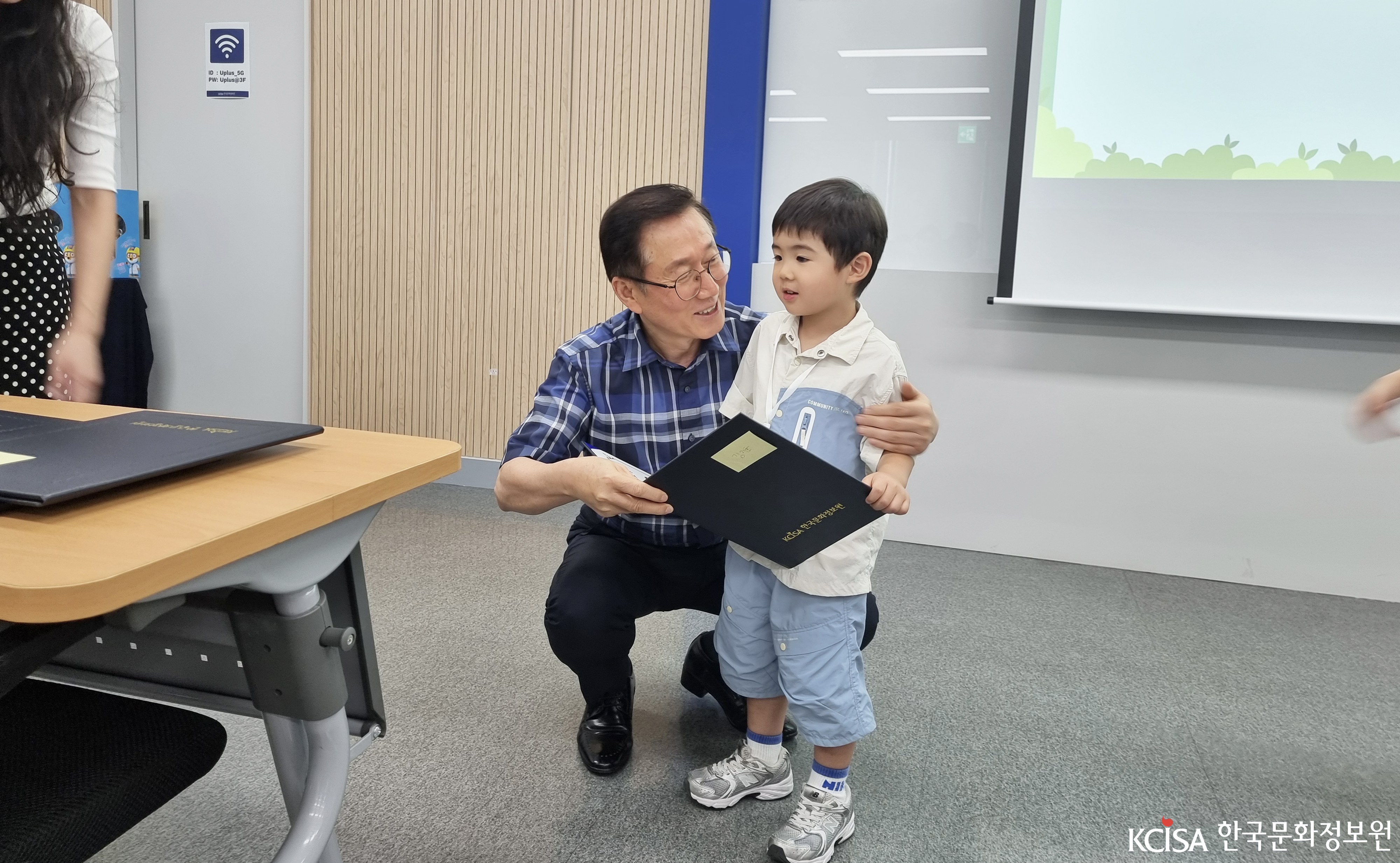 문정원 자녀 초청 행사 사진 3
