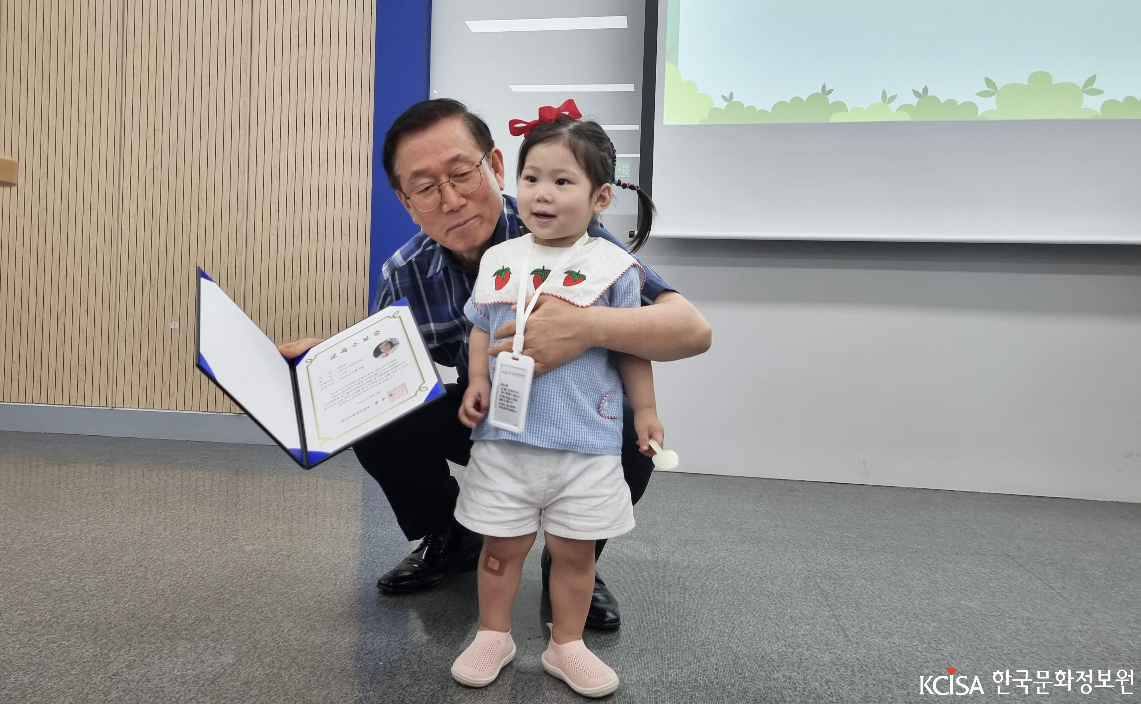 문정원 자녀 초청 행사 사진 4