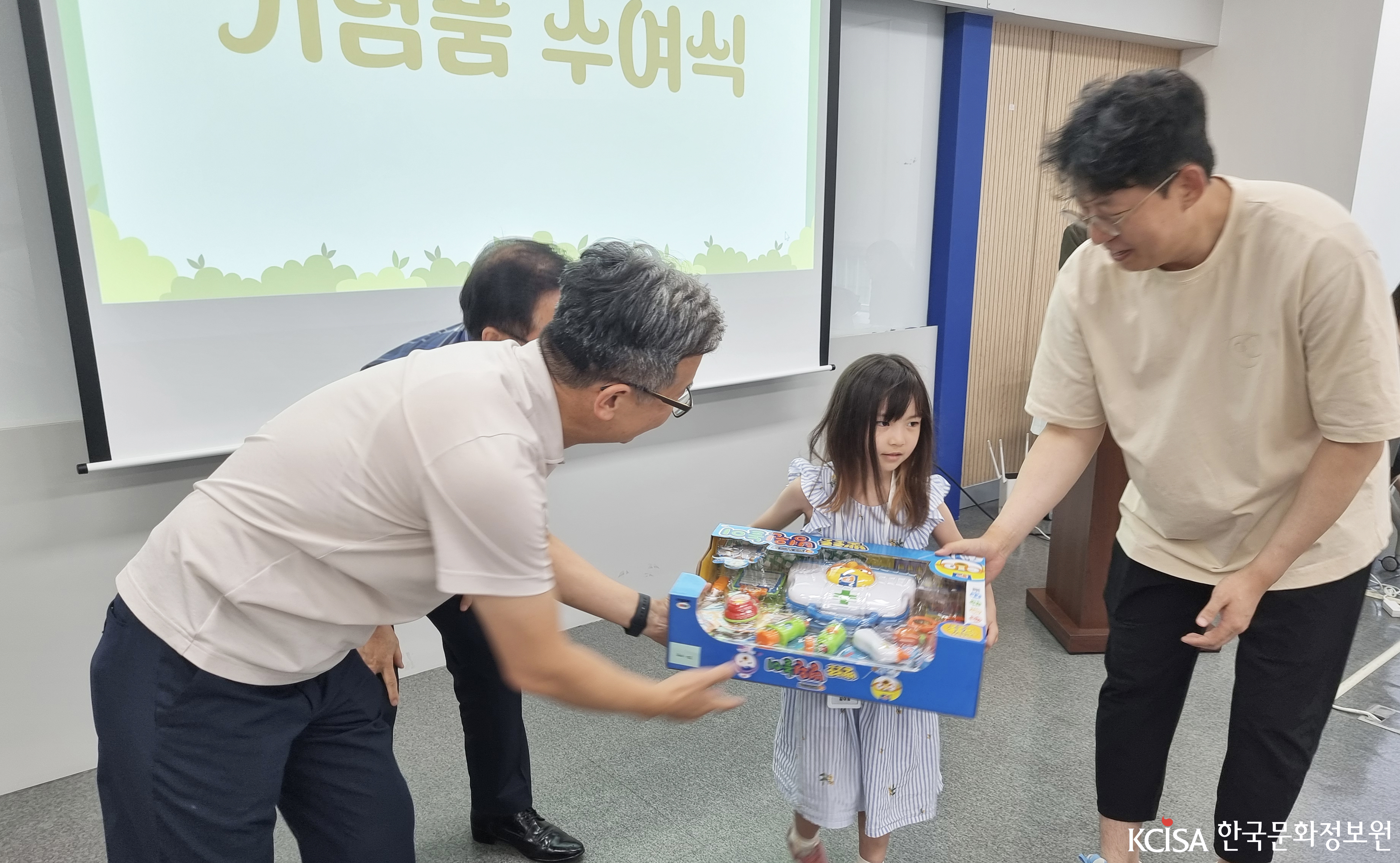 문정원 자녀 초청 행사 사진 5