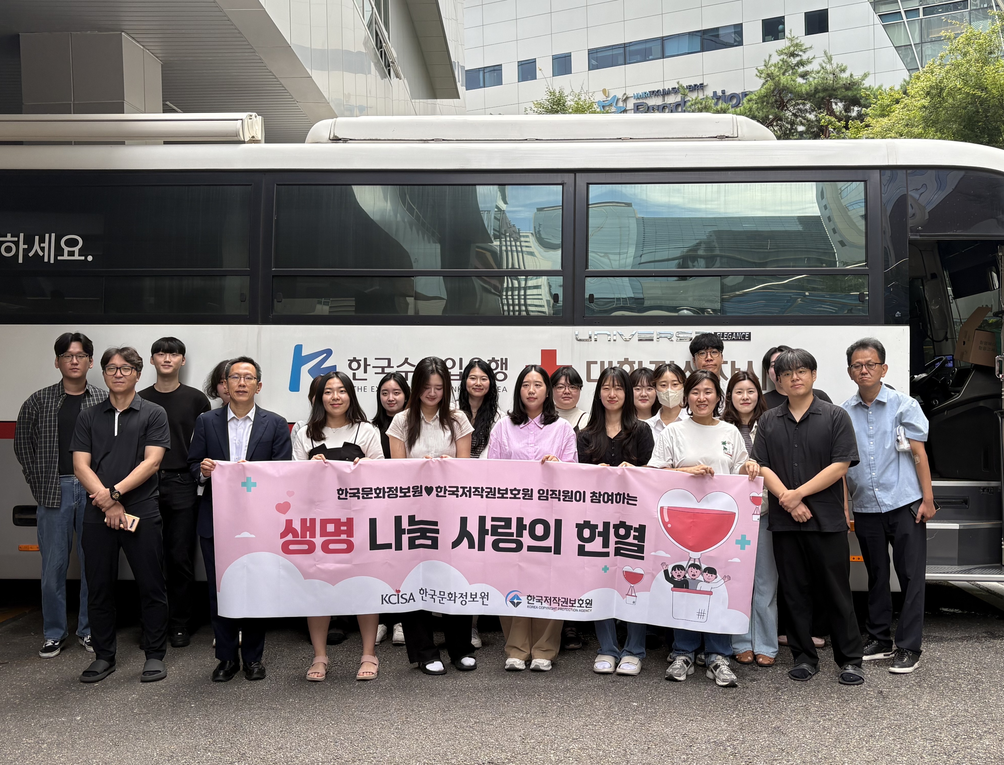 [첨부] 보도자료 사진_한국문화정보원 임직원 사랑의 헌혈 행사