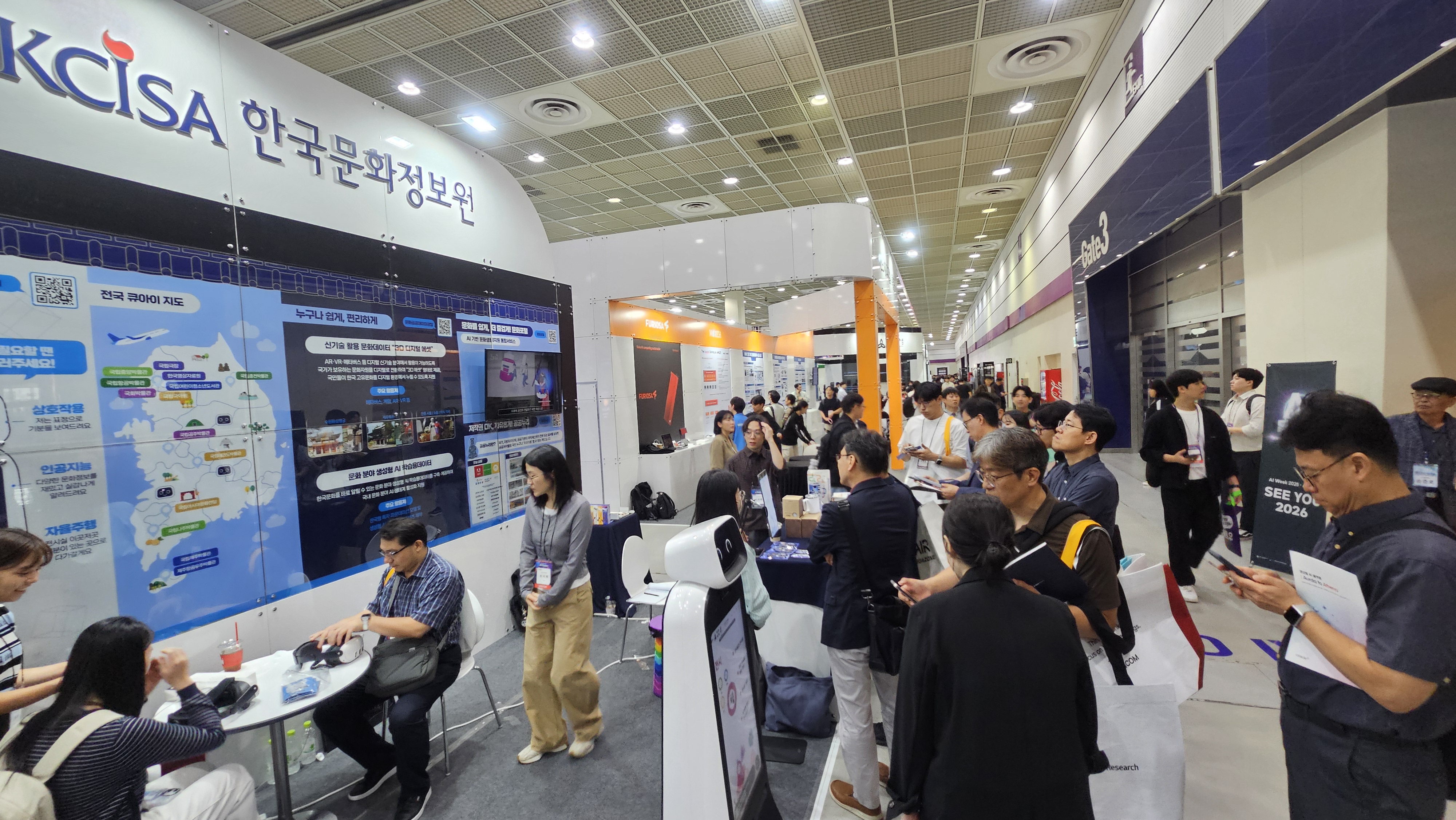 AI Festa 2025 한국문화정보원 전시부스 운영 사진