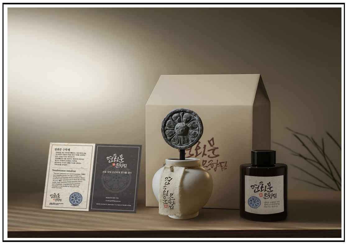 최우수_플러스디자인랩_한지 연화문 수막새 디퓨저.png