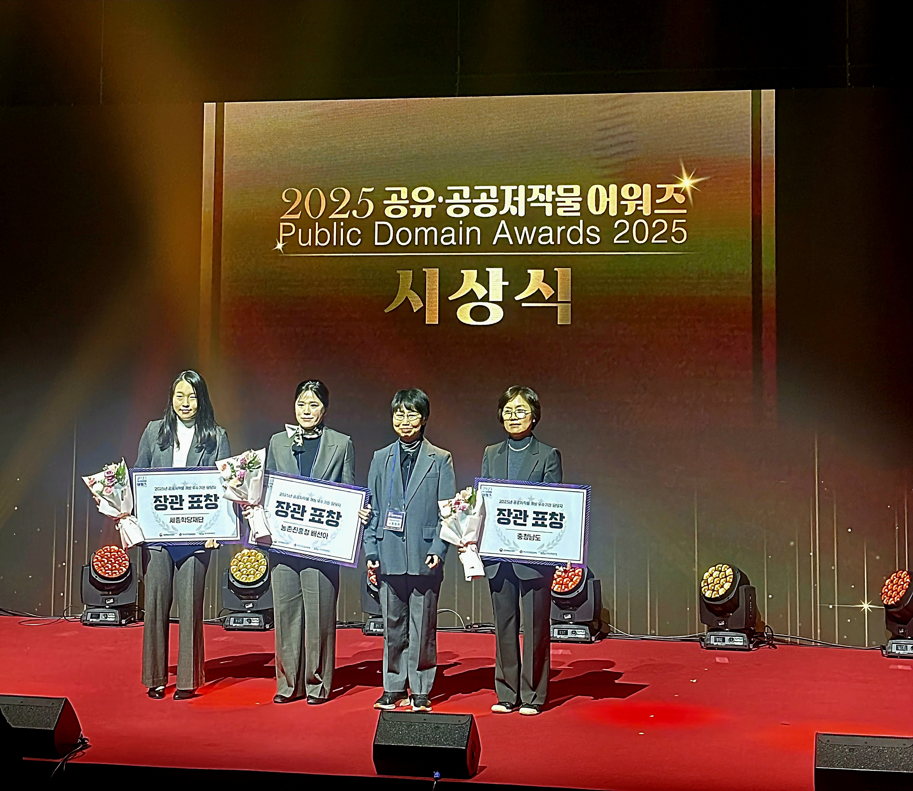 02-3. 시상.jpg