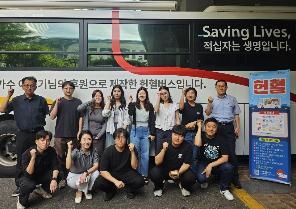 [사진자료] 한국문화정보원 헌혈버스 앞 단체사진.png